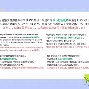  別荘 ヴィラ箱根ステージ